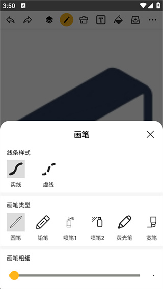 涂鸦画图app