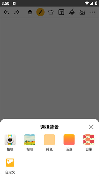 涂鸦画图app