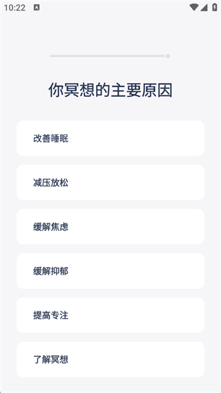冥想星球