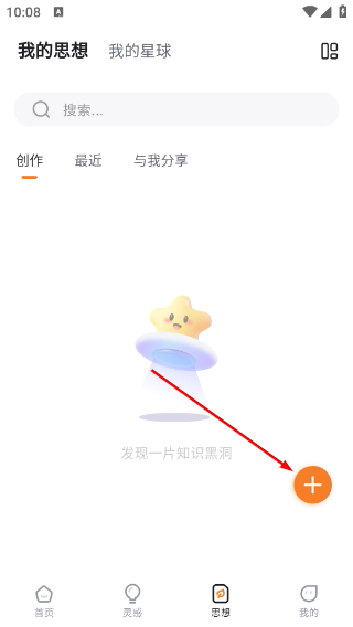 gitmind思维导图