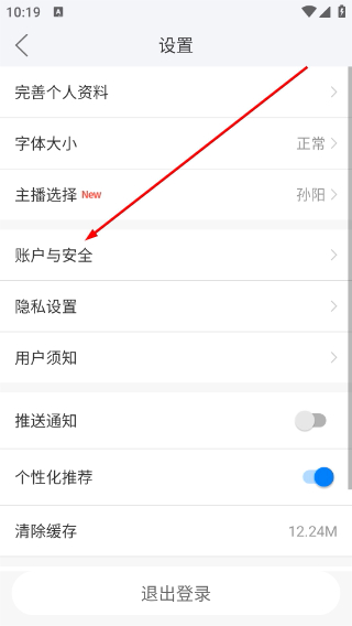 津云客户端
