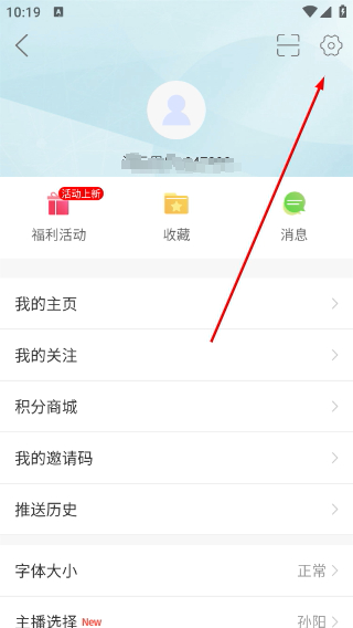 津云客户端