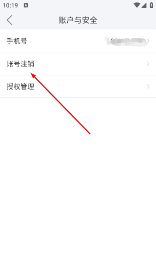 津云客户端