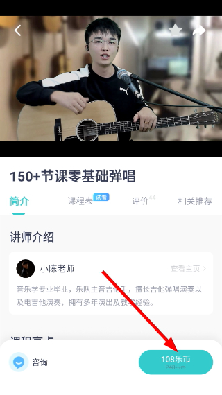 恩雅音乐调音器
