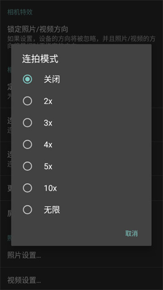 DSLR Controller