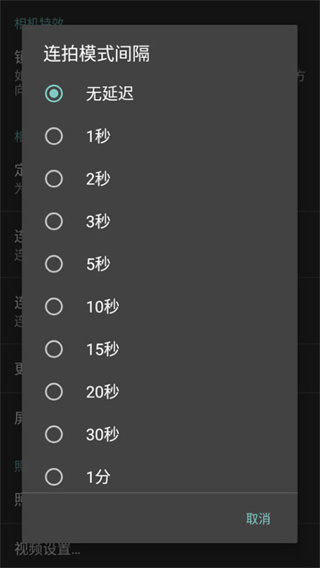 DSLR Controller