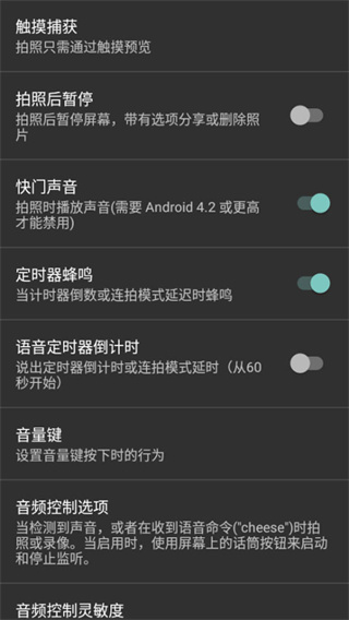 DSLR Controller