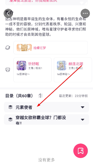 特盐阅读
