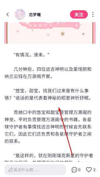 特盐阅读