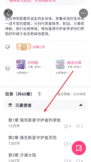 特盐阅读