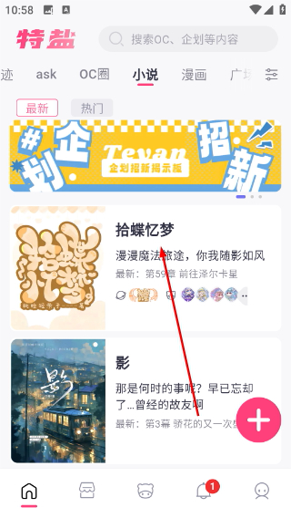 特盐阅读