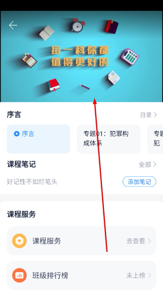 竹马