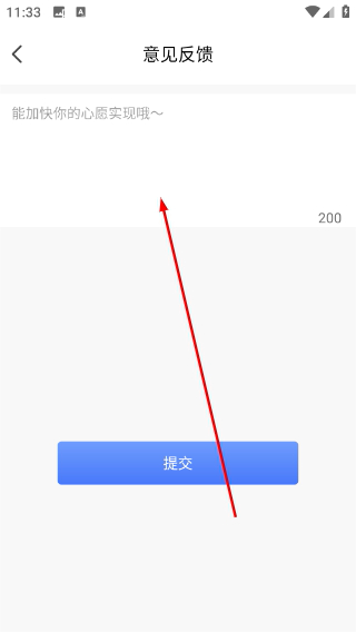一键去水印