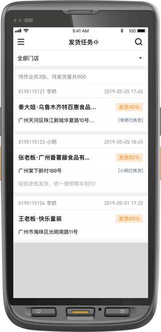 快批