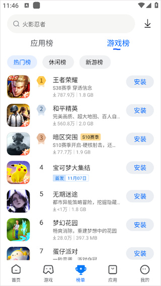 卓易市场app