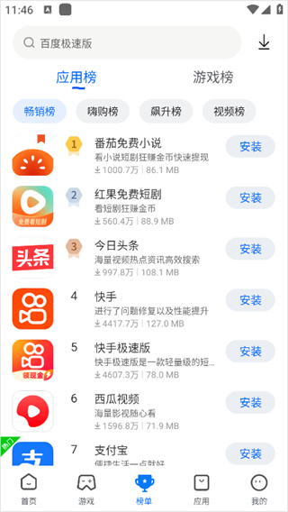 卓易市场app