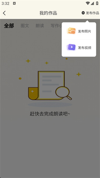 奇趣读书馆