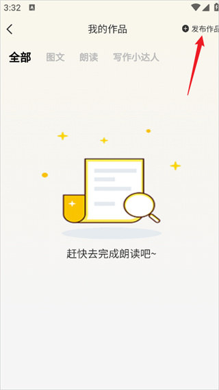 奇趣读书馆