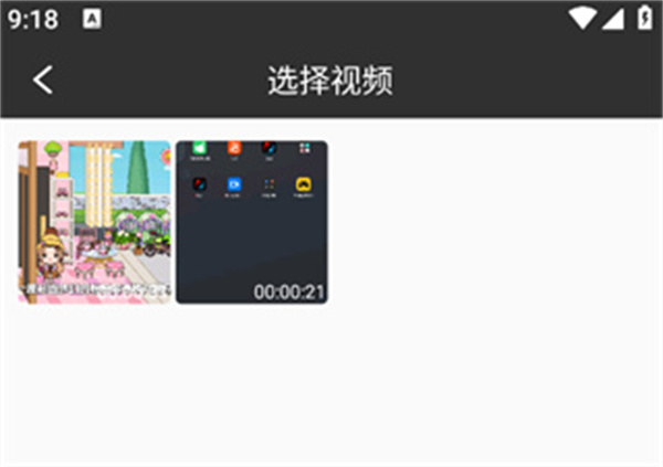 视频配音