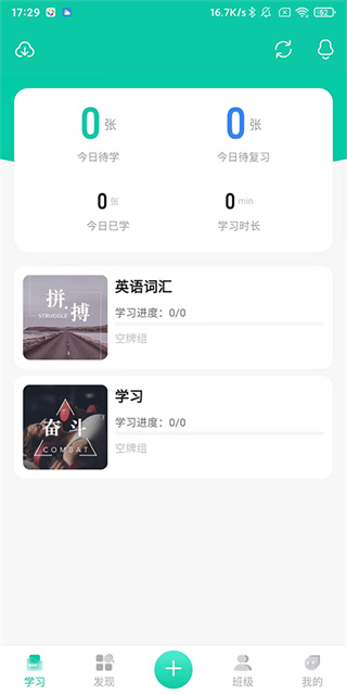 记乎