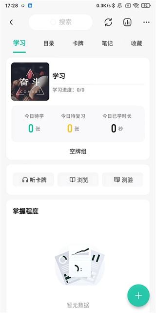 记乎
