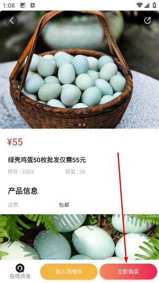 东方美食