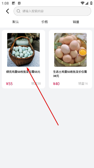 东方美食