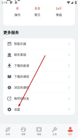 弹琴吧