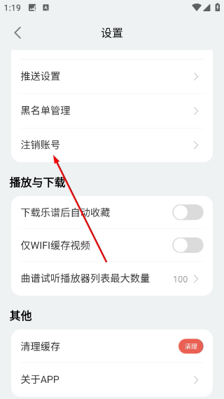 弹琴吧