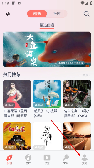 弹琴吧
