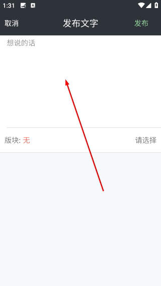 弹琴吧免费版
