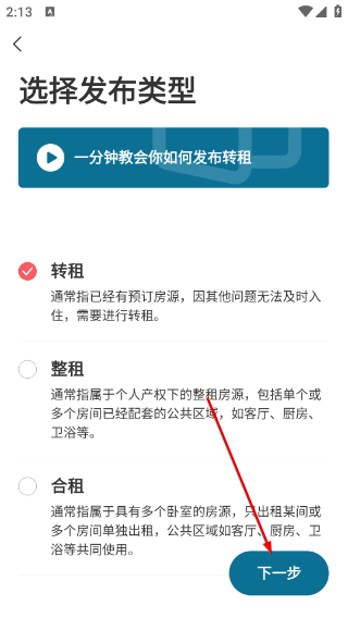 异乡好居