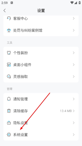 米画师接单平台