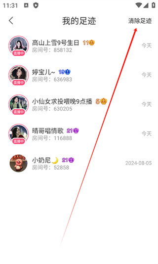 六间房秀场