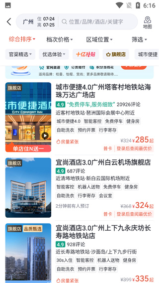 东呈青猫会