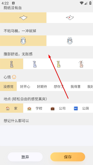 便了么