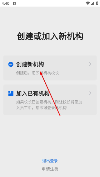 满班
