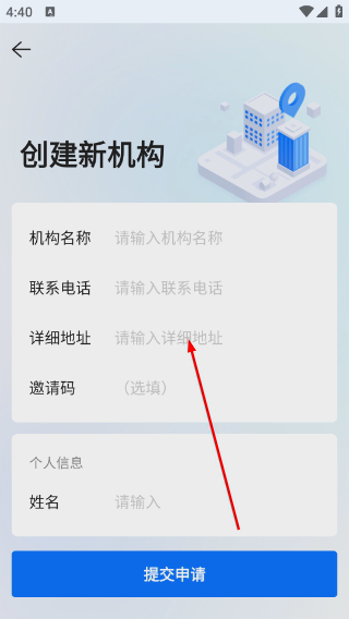 满班