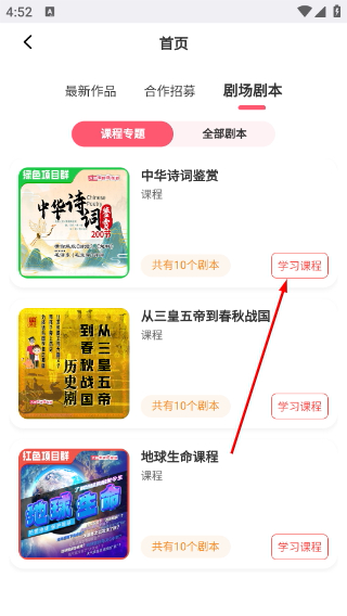大咖素质