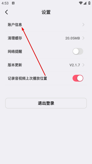 大咖素质训练营