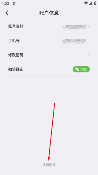 大咖素质训练营