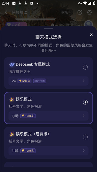 破次元恋人