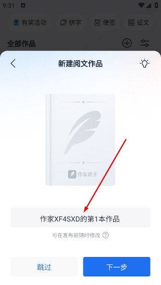 作家助手