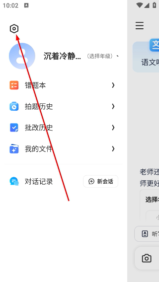 千问智学