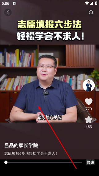 载望志愿