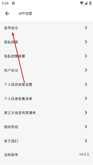 载望志愿正版