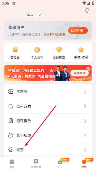 载望志愿正版