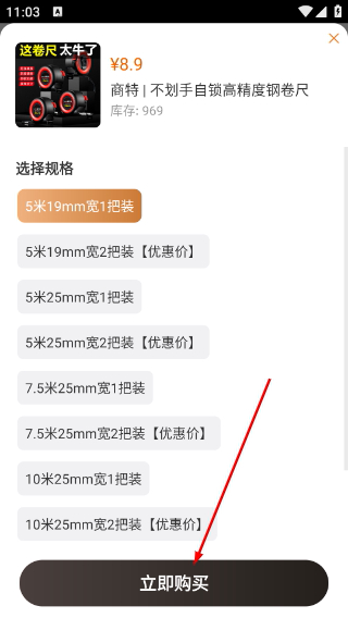 叮叮易建