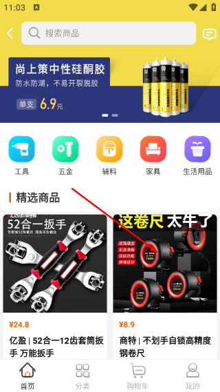 叮叮易建