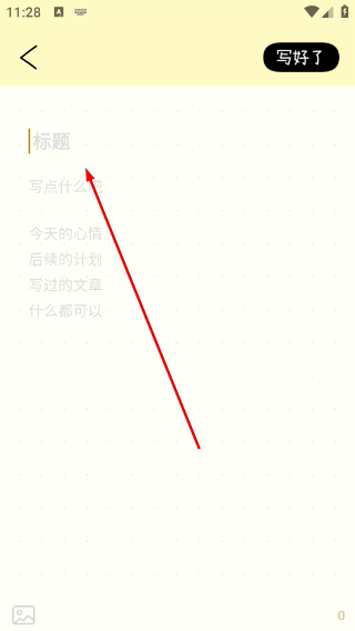 排版小动物